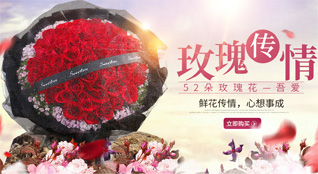 贵州铜仁市松桃县普觉镇干背河村鲜花速递